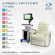 智能身心反饋型音樂放松椅 價格、種類、品牌與供應商概述