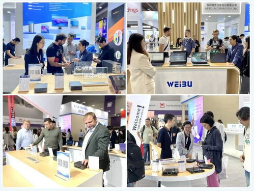 微步信息攜前沿產品亮相香港環球資源秋季電子展，引領信息咨詢服務新浪潮