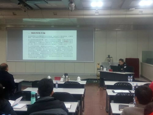 燃氣安全與技術(shù)創(chuàng)新 網(wǎng)絡(luò)信息安全專題講座助力能源設(shè)施防護升級