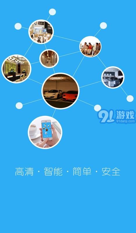 C4 Cam 官方版與最新版下載指南及網(wǎng)絡(luò)安全須知