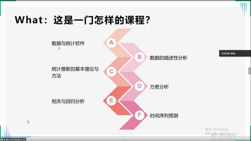 希爾頓酒店管理學(xué)院正式啟動首輪本科課程評估工作 聚焦酒店管理專業(yè)核心能力建設(shè)