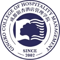 銀杏樹下，綻放酒店管理之光——成都銀杏酒店管理學(xué)院探索